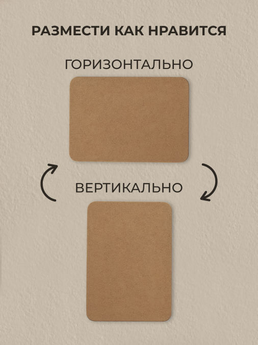 Доска для фотографий пробковая